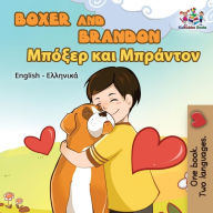 Title: Boxer and Brandon: English Greek, Author: Kidkiddos Books