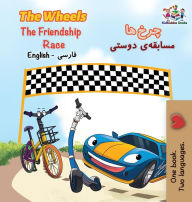 Title: The Wheels The Friendship Race: English Persian Farsi, Author: Kidkiddos Books