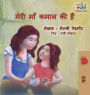 My Mom is Awesome: Hindi language edition