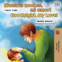 Buenas noches, mi amor! Goodnight, My Love!: Spanish English Bilingual