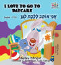 I Love to Go to Daycare: English Hebrew