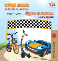 Title: Sobre Rodas-A Corrida da Amizade: The Wheels - The Friendship Race- Portuguese Russian, Author: Kidkiddos Books