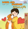 Boxer and Brandon: English Farsi - Persian