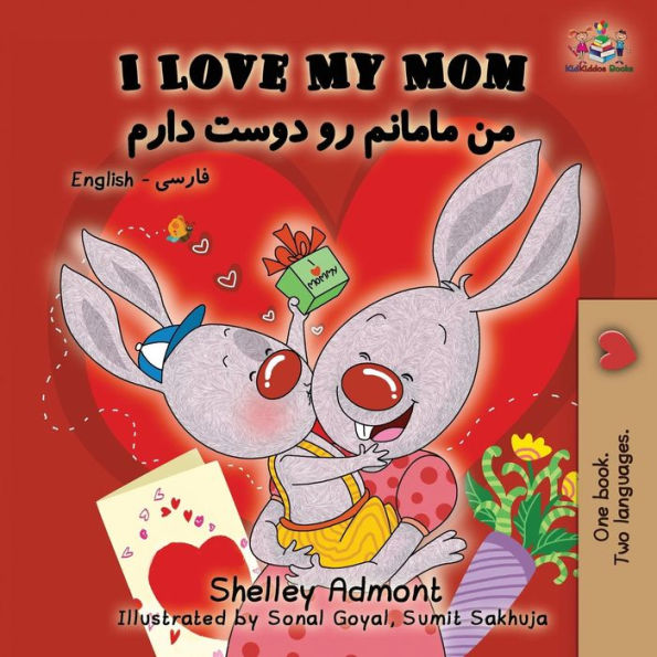 I Love My Mom: English Farsi - Persian