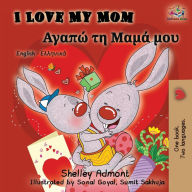 Title: I Love My Mom: English Greek Bilingual Book, Author: Shelley Admont