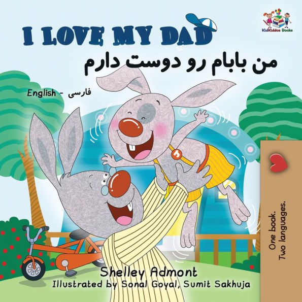 I Love My Dad: English Farsi Persian Bilingual Book