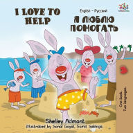 Title: I Love to Help (English Russian Bilingual Book), Author: Shelley Admont