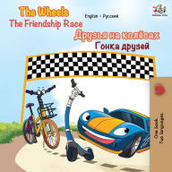 Title: The Wheels The Friendship Race: English Russian Bilingual Book, Author: Kidkiddos Books