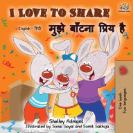Title: I Love to Share (English Hindi Bilingual Book), Author: Shelley Admont