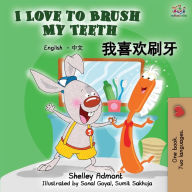 Title: I Love to Brush My Teeth (English Mandarin Chinese bilingual book), Author: Shelley Admont