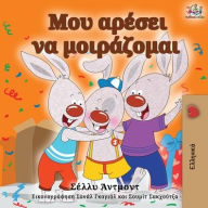 Title: I Love to Share (Greek Edition), Author: Shelley Admont