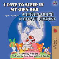 Title: I Love to Sleep in My Own Bed (English Ukrainian Bilingual Book), Author: Shelley Admont
