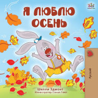 Title: I Love Autumn Russian, Author: Shelley Admont