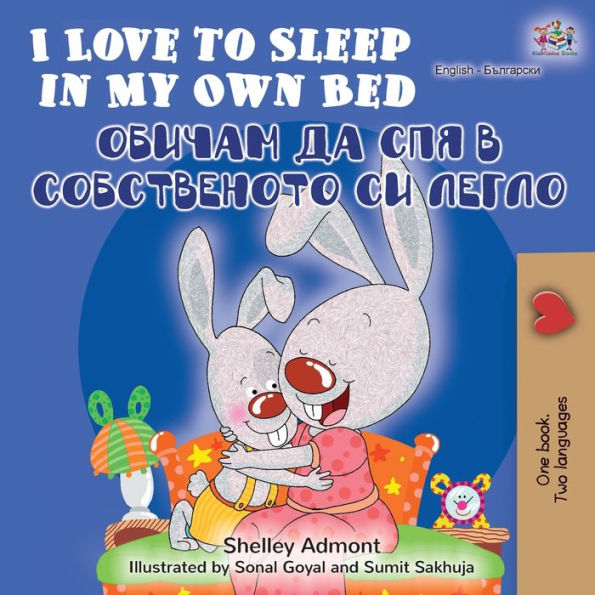 I Love to Sleep in My Own Bed (English Bulgarian Bilingual Book)