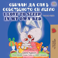Title: I Love to Sleep in My Own Bed (Bulgarian English Bilingual Book), Author: Shelley Admont