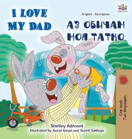 Title: I Love My Dad (English Bulgarian Bilingual Book), Author: Shelley Admont