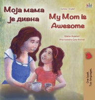 Title: My Mom is Awesome (Serbian English Bilingual Book - Cyrillic), Author: Shelley Admont