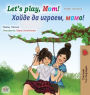 Let's play, Mom! (English Bulgarian Bilingual Book)