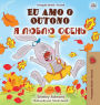 I Love Autumn (Brazilian Portuguese Russian Bilingual Book)