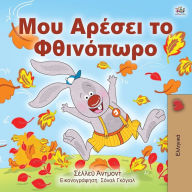 Title: I Love Autumn (Greek edition - children's book), Author: Shelley Admont