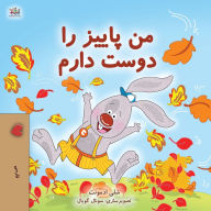 Title: I Love Autumn (Farsi Book for Kids), Author: Shelley Admont