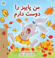Title: I Love Autumn (Farsi Book for Kids), Author: Shelley Admont
