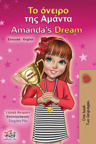 Title: Amanda's Dream (Greek English Bilingual Children's Book), Author: Shelley Admont