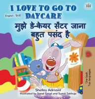 Title: I Love to Go to Daycare (English Hindi Bilingual Book for Kids), Author: Shelley Admont