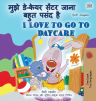 Title: I Love to Go to Daycare (Hindi English Bilingual Children's Book), Author: Shelley Admont