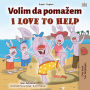 Volim da pomazem I Love to Help