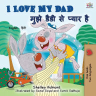 Title: I Love My Dad (English Hindi Bilingual Book for Kids), Author: Shelley Admont