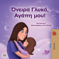 Title: Sweet Dreams, My Love (Greek Book for Kids), Author: Shelley Admont