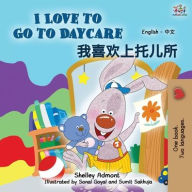 Title: I Love to Go to Daycare (English Chinese Bilingual Book for Kids - Mandarin Simplified), Author: Shelley Admont