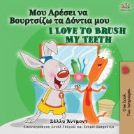 Title: I Love to Brush My Teeth (Greek English Bilingual Children's Book), Author: Shelley Admont