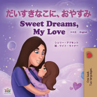 Title: Sweet Dreams, My Love (Japanese English Bilingual Book for Kids), Author: Shelley Admont