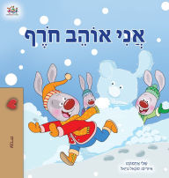 Title: I Love Winter (Hebrew Book for Kids), Author: Shelley Admont