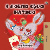 Title: I Love My Mom (Ukrainian Book for Kids), Author: Shelley Admont
