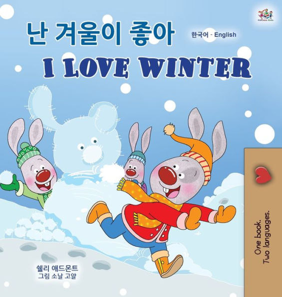 I Love Winter (Korean English Bilingual Children's Book)