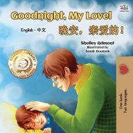 Title: Goodnight, My Love! (English Chinese Bilingual Book for Kids - Mandarin Simplified), Author: Shelley Admont