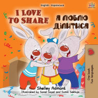 Title: I Love to Share (English Ukrainian Bilingual Book for Kids), Author: Shelley Admont