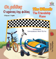 Title: The Wheels The Friendship Race (Greek English Bilingual Book for Kids), Author: Kidkiddos Books