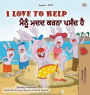 I Love to Help (English Punjabi Bilingual Children's Book - Gurmukhi)