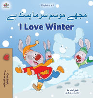 Title: I Love Winter (Urdu English Bilingual Book for Kids), Author: Shelley Admont