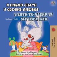Title: I Love to Sleep in My Own Bed (Ukrainian English Bilingual Book for Kids), Author: Shelley Admont