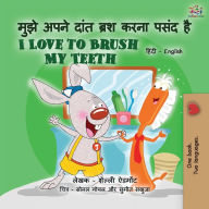 Title: I Love to Brush My Teeth (Hindi English Bilingual Book for Kids), Author: Shelley Admont