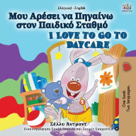 Title: I Love to Go to Daycare (Greek English Bilingual Book for Kids), Author: Shelley Admont