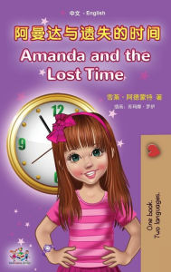 Title: Amanda and the Lost Time (Chinese English Bilingual Book for Kids - Mandarin Simplified): no pinyin, Author: Shelley Admont
