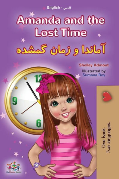 Amanda and the Lost Time (English Farsi Bilingual Book for Kids - Persian)