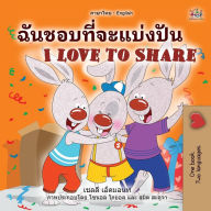 Title: I Love to Share (Thai English Bilingual Book for Kids), Author: Shelley Admont