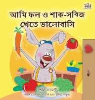 Title: I Love to Eat Fruits and Vegetables (Bengali Children's Book), Author: Shelley Admont